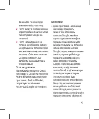 Страница 169