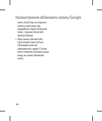 Страница 170