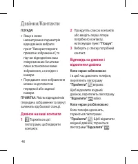 Страница 172