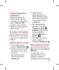 Страница 173