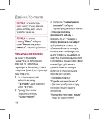 Страница 174