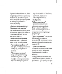 Страница 175