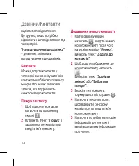 Страница 176