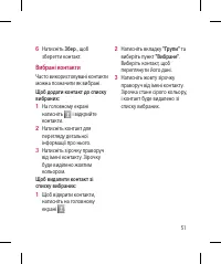 Страница 177