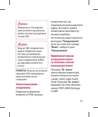 Страница 179