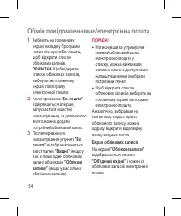 Страница 180