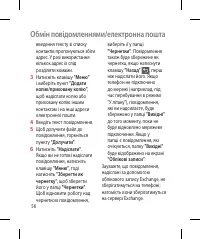 Страница 182