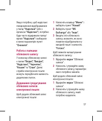 Страница 183