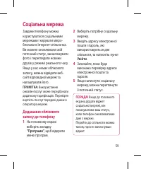 Страница 185