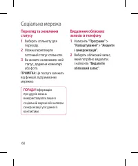 Страница 186