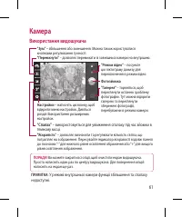 Страница 187