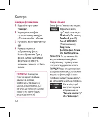 Страница 188