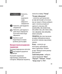 Страница 189