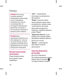 Страница 192