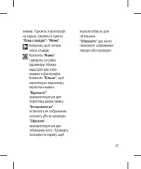 Страница 193