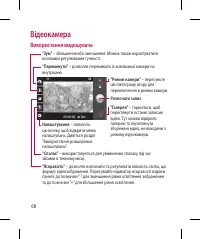 Страница 194