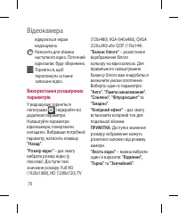 Страница 196