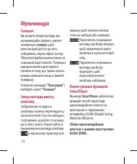 Страница 198