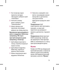 Страница 199