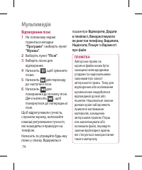 Страница 200