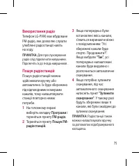 Страница 201