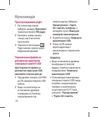 Страница 202