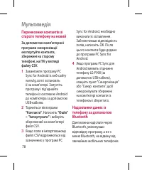 Страница 204