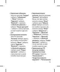 Страница 205