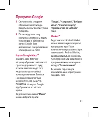 Страница 207