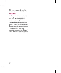 Страница 210