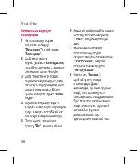 Страница 212