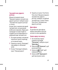 Страница 213