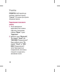 Страница 214