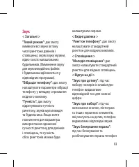 Страница 219