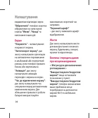 Страница 220