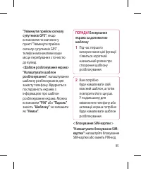 Страница 221