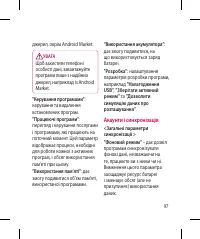 Страница 223