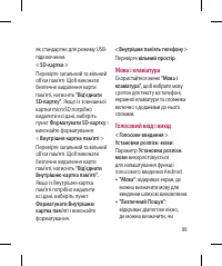 Страница 225