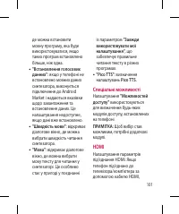 Страница 227