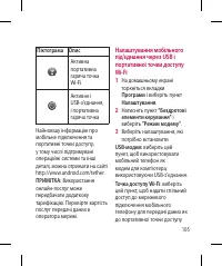 Страница 231