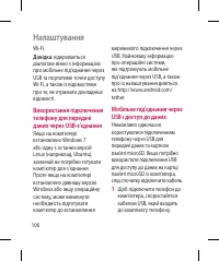 Страница 232