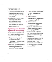 Страница 234