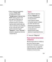 Страница 235