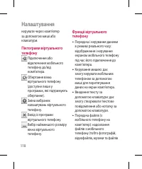 Страница 236