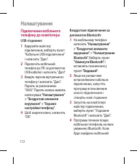 Страница 238