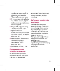 Страница 239