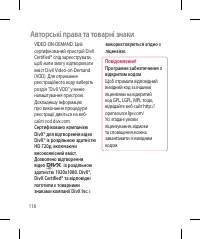 Страница 242