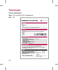 Страница 244