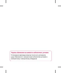 Страница 249