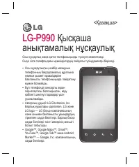 Страница 251